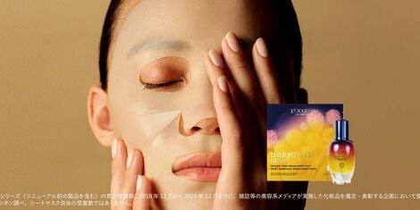 ベストコスメ62受賞＊のリセットシリーズから待望のシートマスクが誕生。