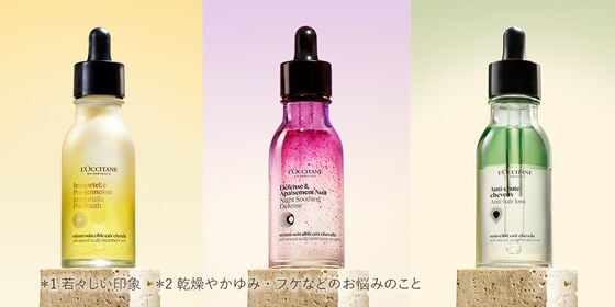 若々しさ＊1も、頭皮ストレス＊2も、髪の豊かさも