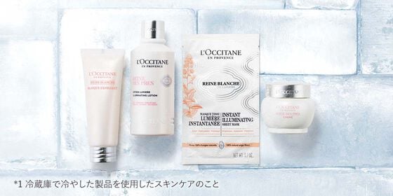 夏の肌に、ひんやりスキンケア＊1習慣。