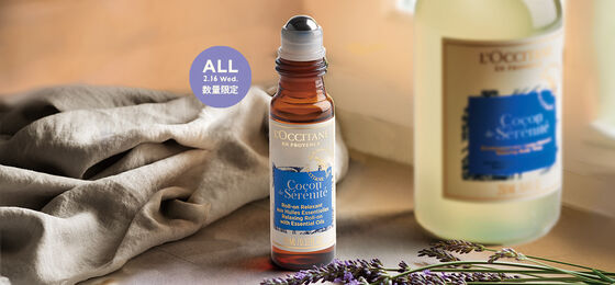 ホームページ ロクシタン公式通販