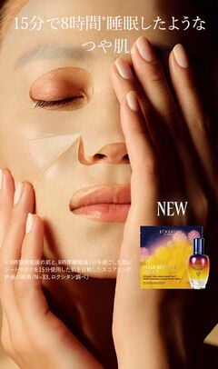 リセットセラムから、待望のシートマスクが誕生。