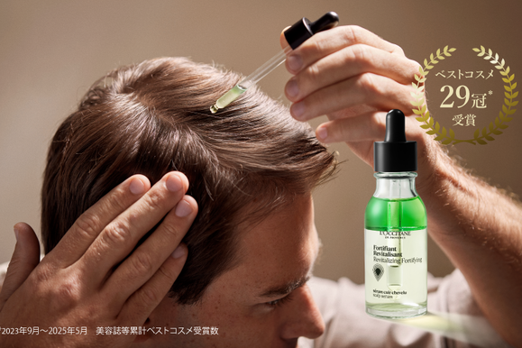 Father's Day｜ロクシタン公式通販