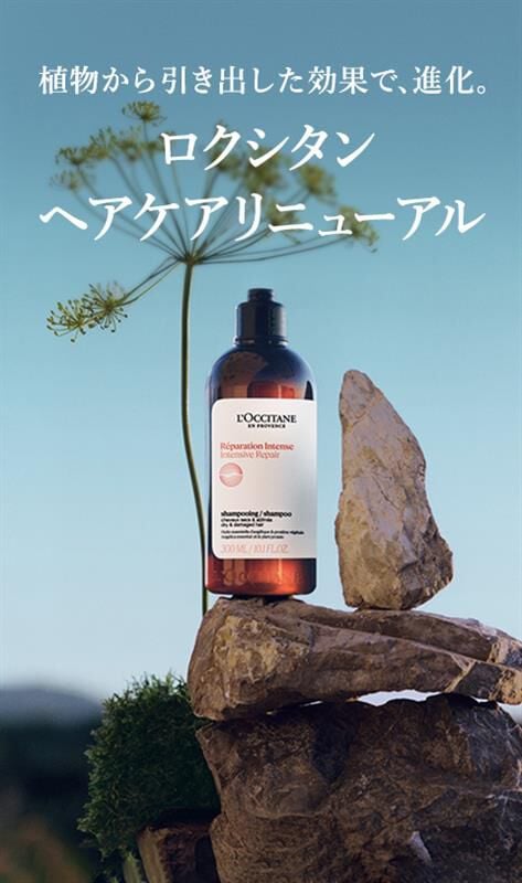 インテンシヴリペア ヘアケアデュオ｜数量限定キット｜ヘアケア