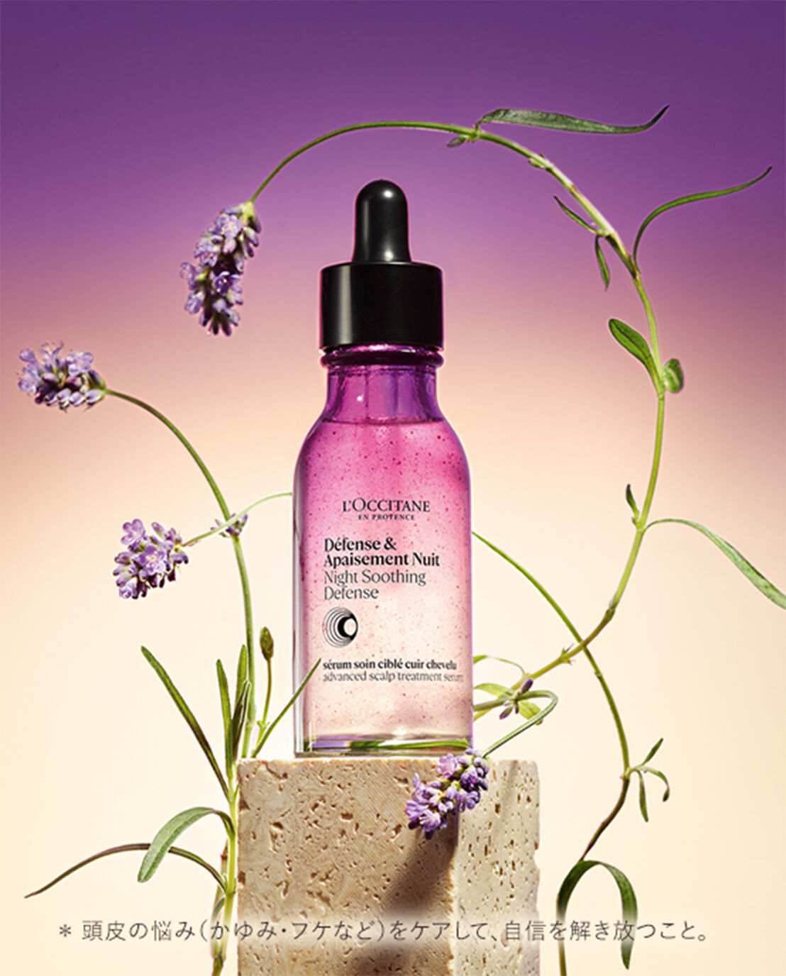 ロクシタンマートル　未開封未使用　75ml ロクシタン | L'OCCITANE 公式オンラインショップ