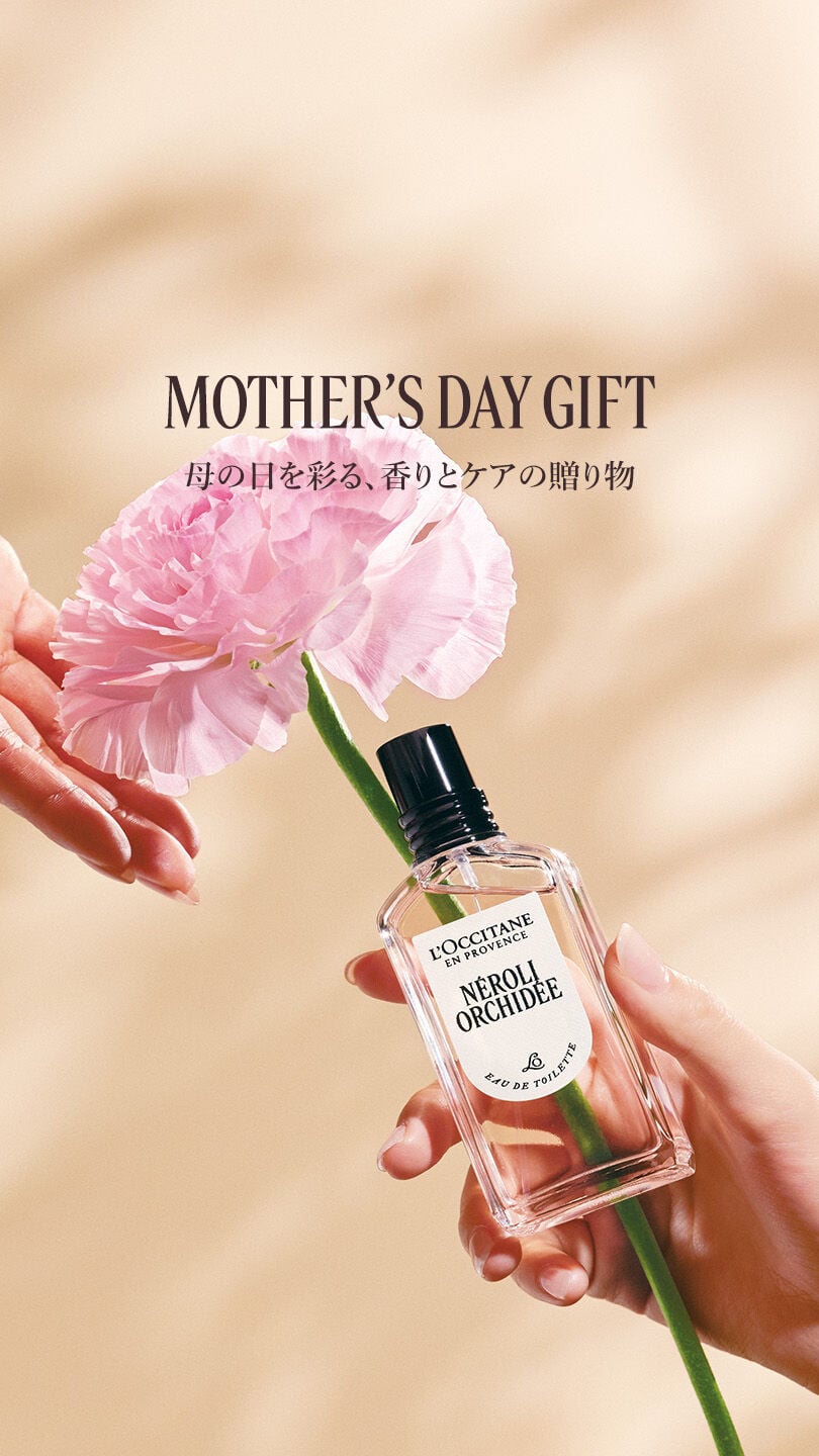 ロクシタン ジャルダンシークレット 75ml ロクシタン / ジャルダンローズ オードトワレの公式商品情報｜美容