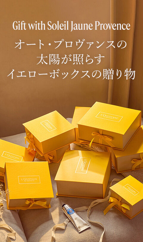 イモーテル ハーモニーコンセントレートクリーム 50mL｜スキンケア