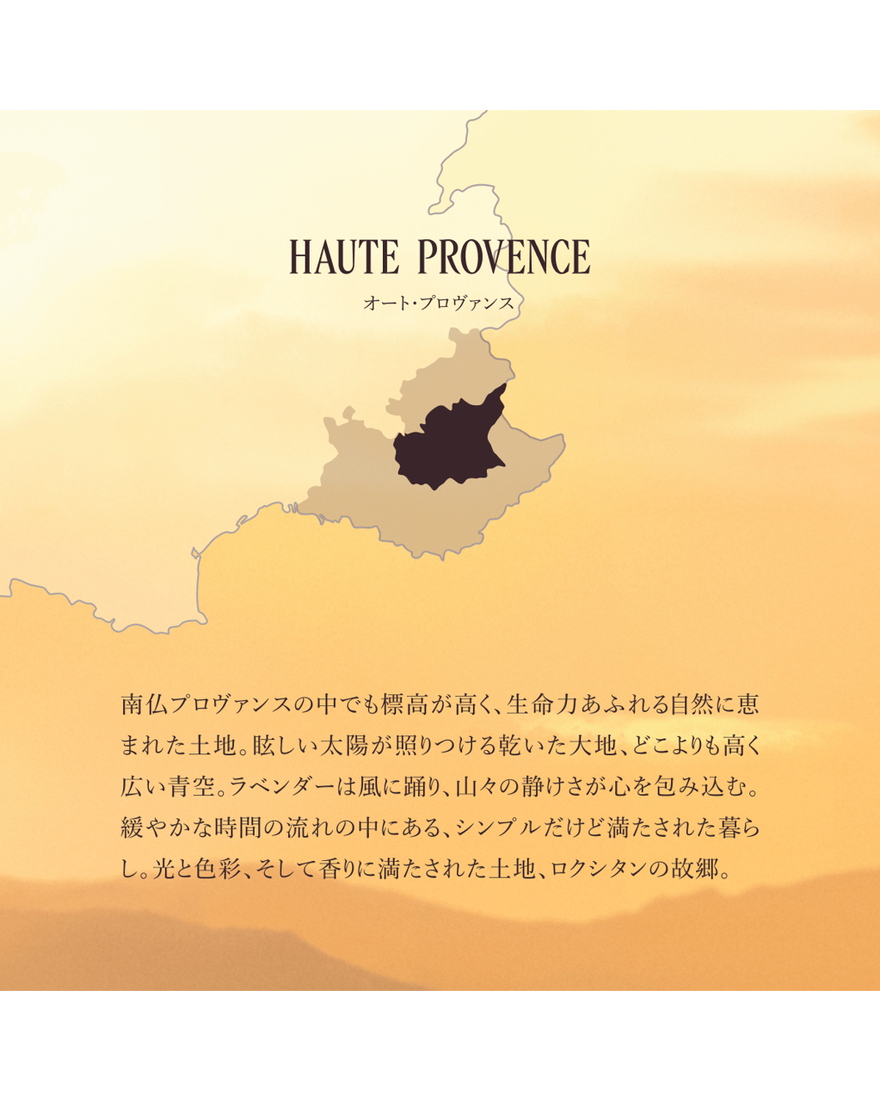 グリシーヌ オードパルファム 50mL｜数量限定｜公式通販・一部