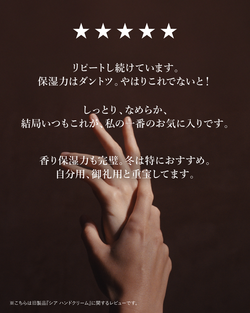9件中6番目 カリテコンフォート シア ハンドクリーム, , JPRECT