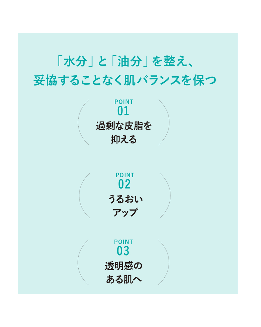 アクアレオティエ クレンジングジェル 125mL｜｜スキンケア