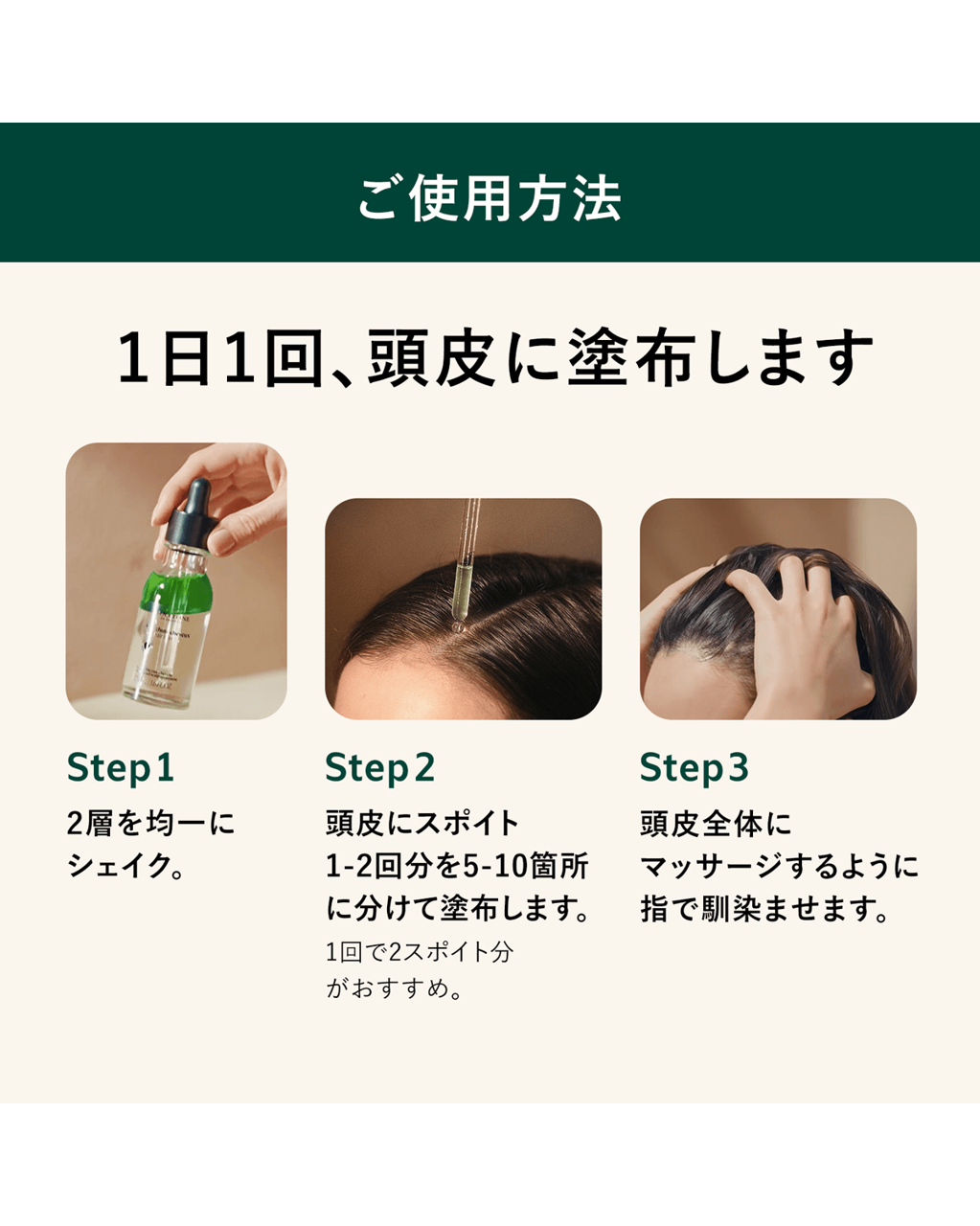 L'OCCITANE アンチヘアロスセラム 50ML 2本セット値下げ不可