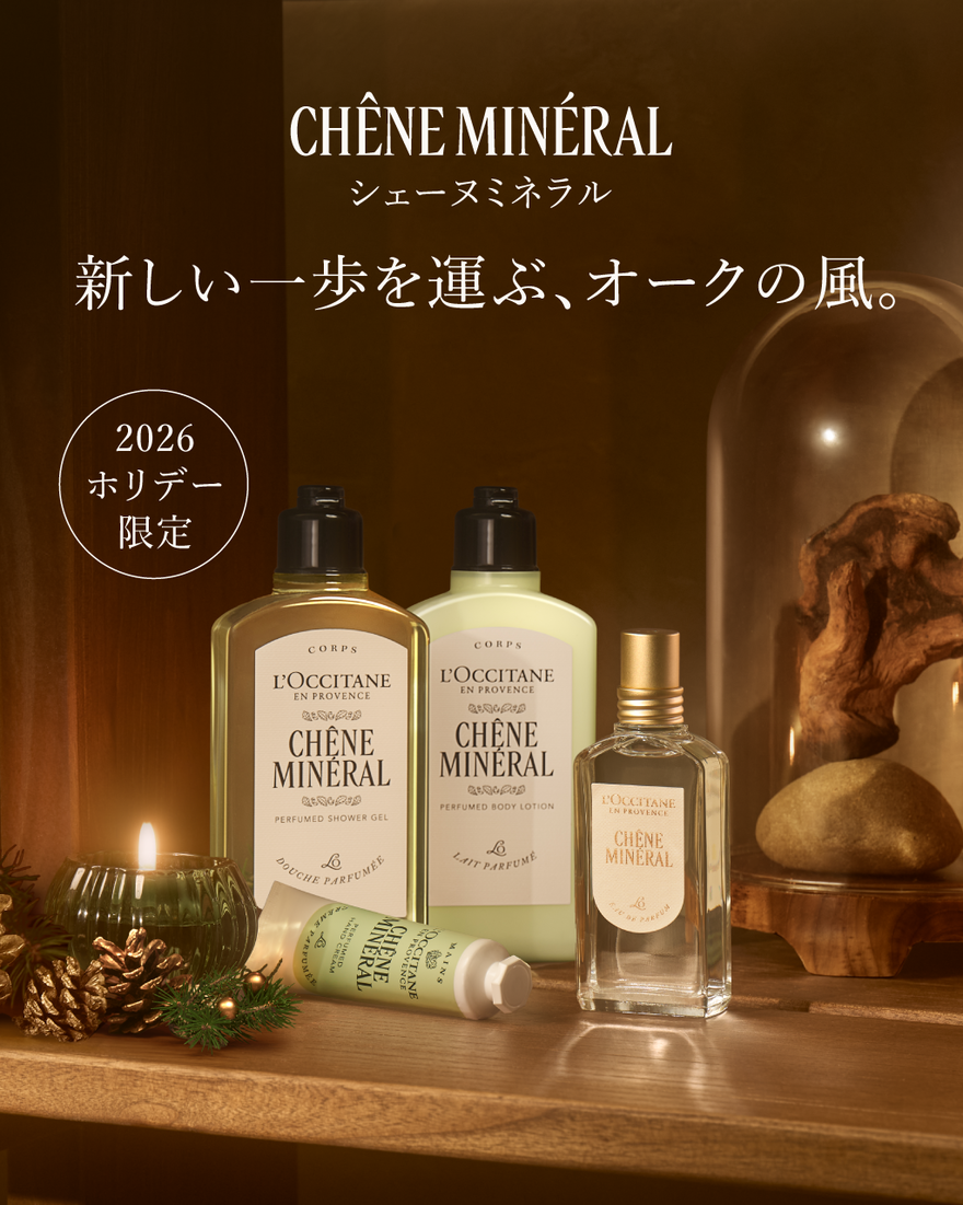 13件中3番目 ホリデー ハンドクリームトリオ ボックス入り【数量限定】, , JPRECT