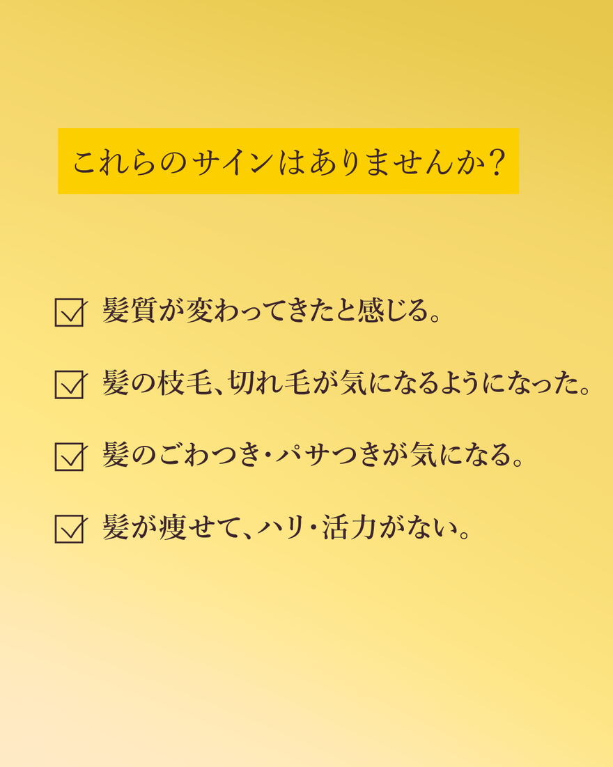 7件中4番目 イモーテル プロユース アドバンストスカルプセラム, , JPRECT