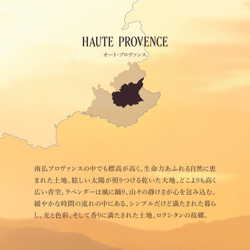 フルールドスリジエサクラ[チェリーブロッサム] シークレット