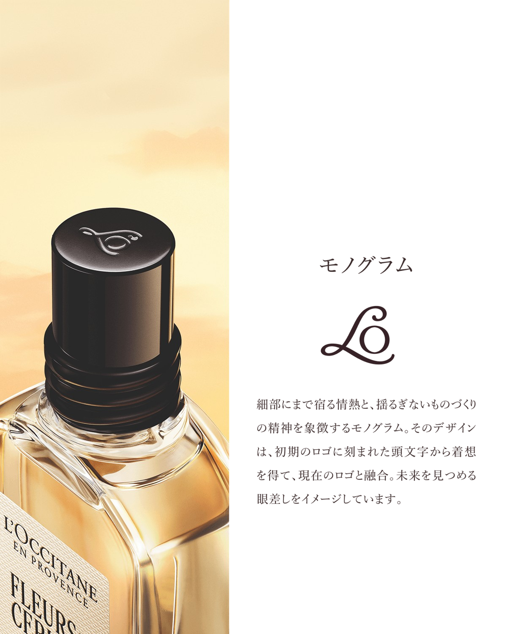 ロクシタン ピーチブロッサム オードトワレL'OCCITANE 中古品