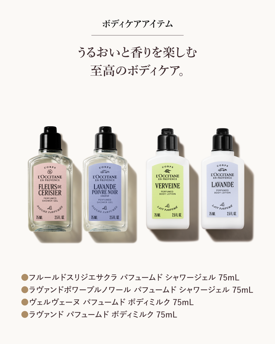 8件中6番目 ロクシタン 13daysアドベントカレンダー 2026◆【数量限定】, , JPRECT