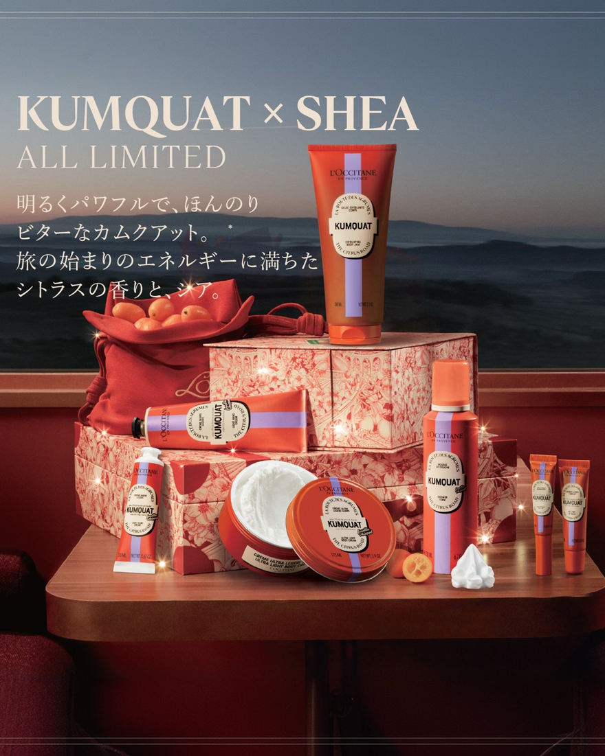 カムクアット シア ネイルオイル7.5mL｜数量限定｜ハンドケア