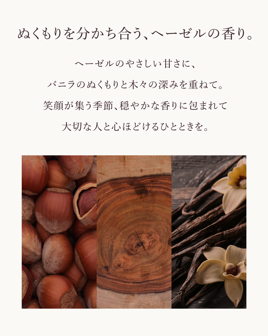 6件中3番目 ノワスティエクレム ボディミルク＆ハンドクリーム ボックス入り【数量限定】, , JPRECT