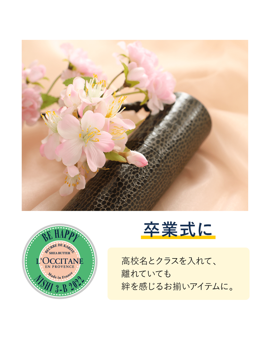 マイシア 3個入り｜数量限定キット｜公式通販限定｜ボディケア