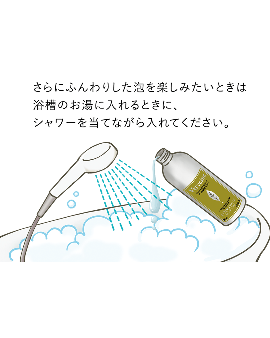 ヴァーベナ フォーミングバス 500mL｜公式通販限定｜ボディケア