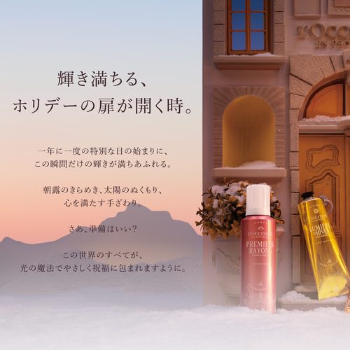 ジュンジュンロクシタンセット ジュンジュンロクシタンセット ハンドクリーム GIFT FOR ALL