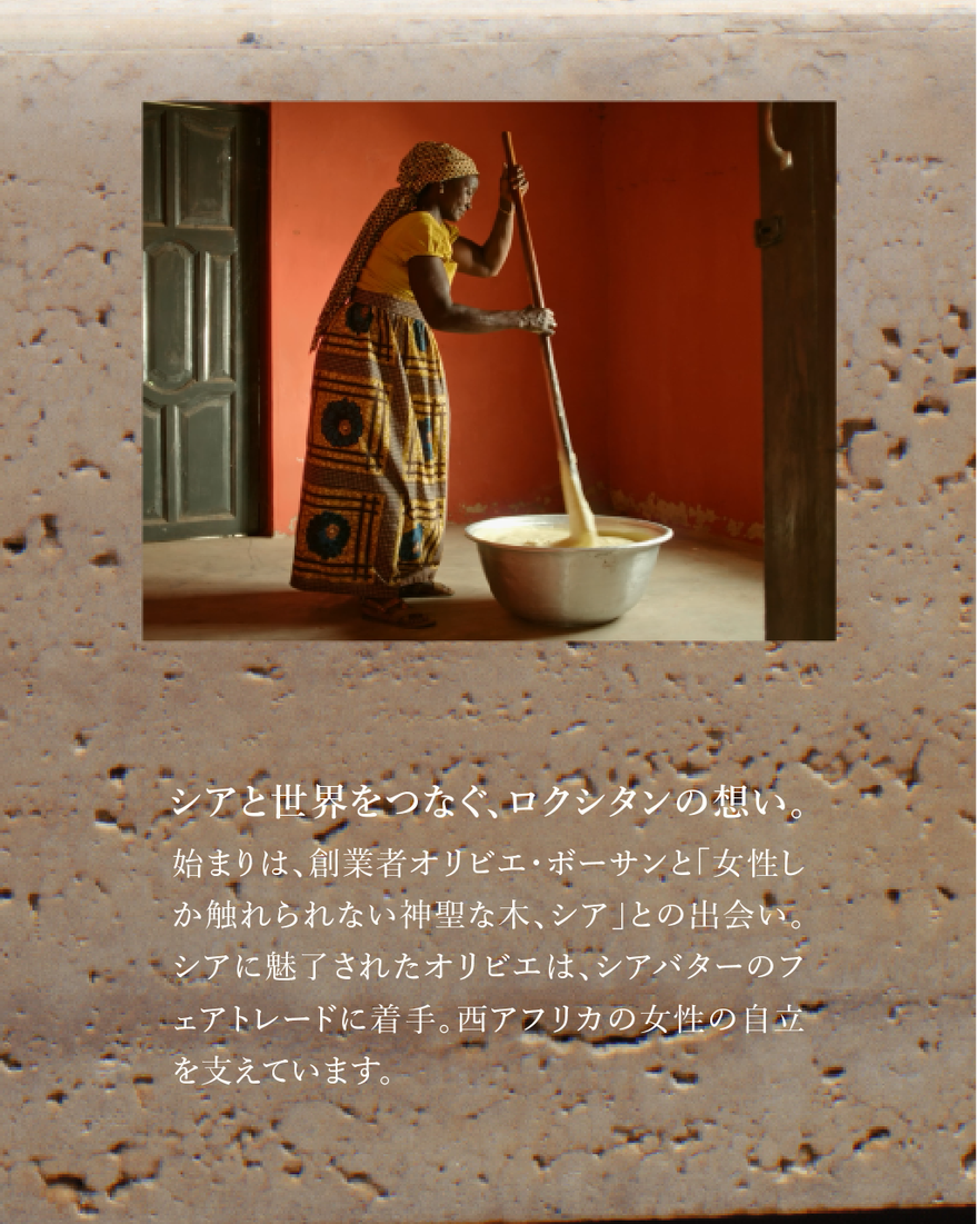 カリテコンフォート オーガニックシアバター 150mL｜ボディケア