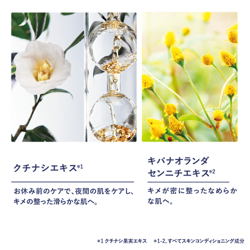 ロクシタンディヴァインパーフェクト