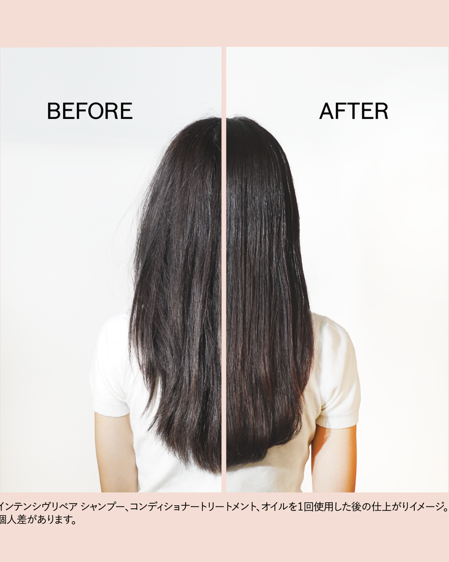 インテンシヴリペア コンディショナートリートメント 500mL｜ヘアケア