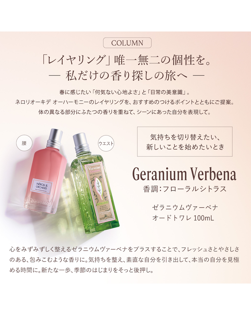 【ほぼ満量】L'OCCITANE ガーデン オードトワレ(オーデキャトルレーヌ) ほぼ満量】L'OCCITANE ガーデン オードトワレ(オーデキャトル