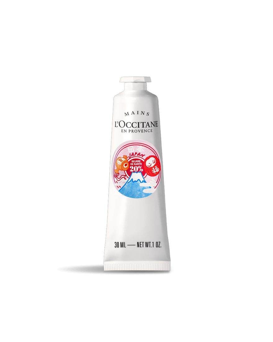 富士山 カリテコンフォートシアハンドクリーム【数量限定】【一部店舗・公式通販限定】&nbsp; | ロクシタン公式通販