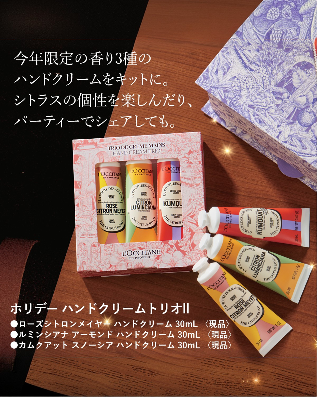 L'OCCITANE - ロクシタン フルールドール アカシア 75mLの通販 by