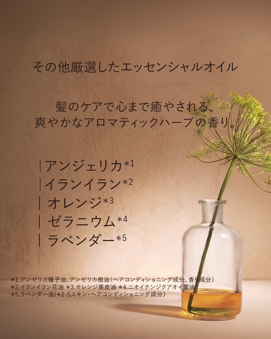 インテンシヴリペア ヘアオイル 100mL｜ヘアケア｜ロクシタン公式