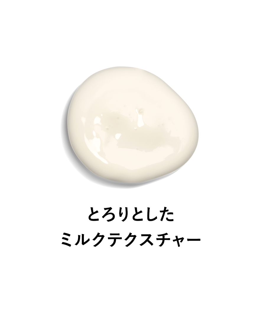 シア ピュアモイスチャークレンジングミルク 200mL｜スキンケア