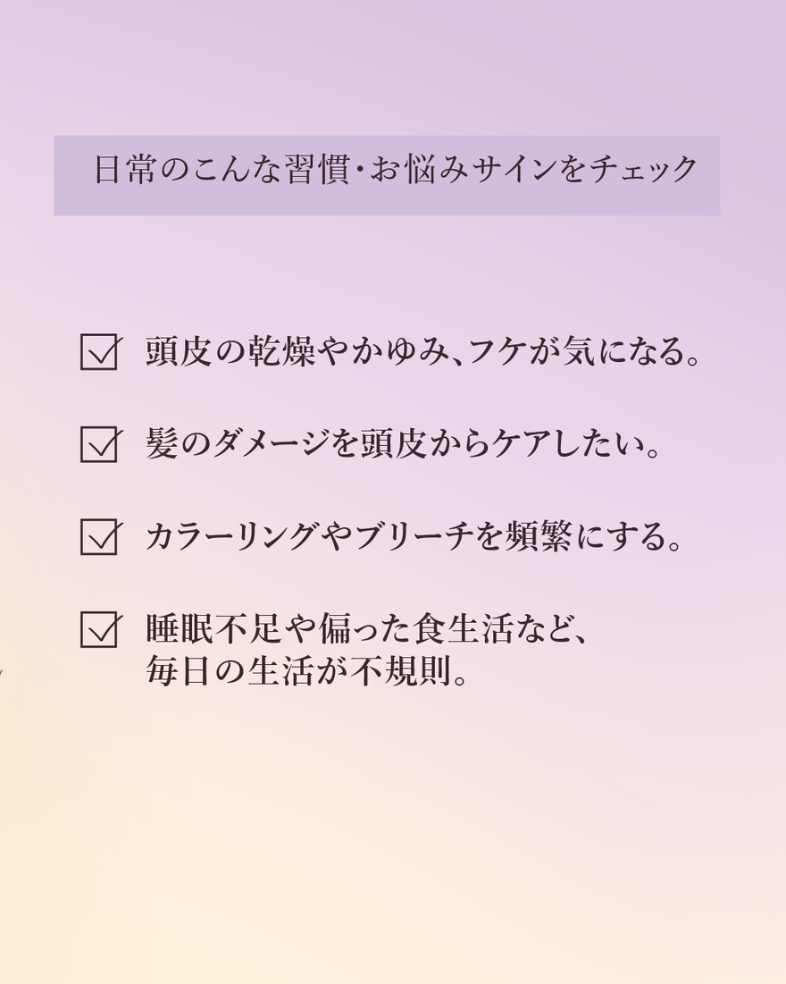 8件中4番目 ナイトディフェンス アドバンストスカルプセラム, , JPRECT
