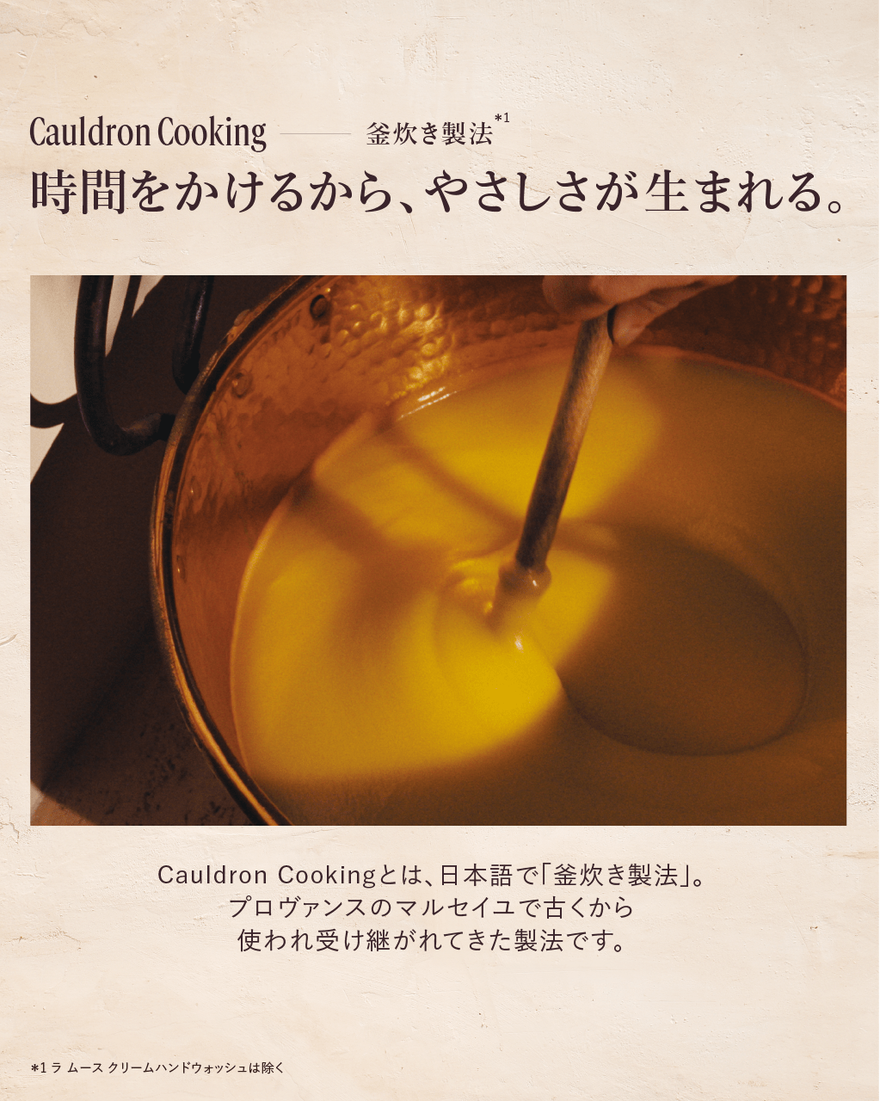 ラ ムース クリームハンドウォッシュ レフィル（カリテ シア） 500mL