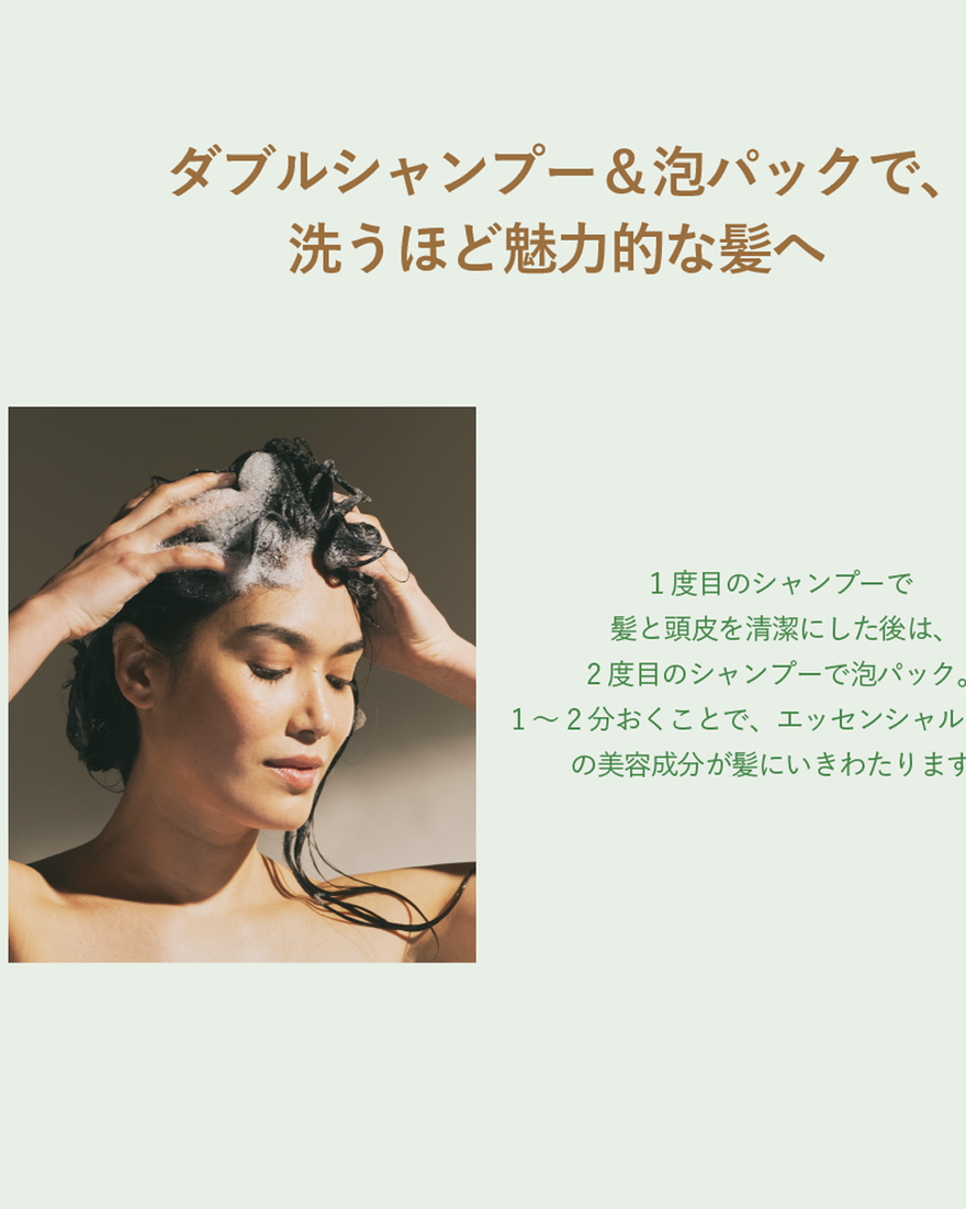 ファイブハーブス リペアリングコンディショナー 250mL｜Last Chance