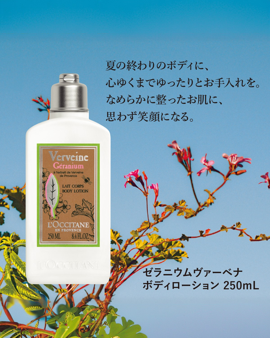 ローション 化粧水・ローション・トナー AI 化粧水・ローション・トナー cen 2025