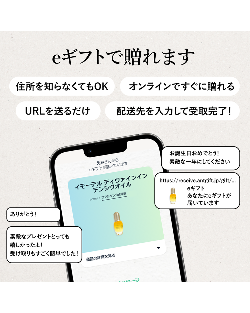 マイシア ｜公式通販限定｜ボディケア｜ロクシタン公式通販