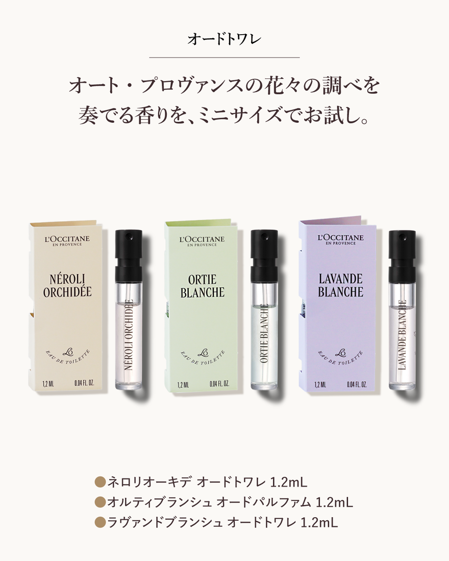 8件中7番目 ロクシタン 13daysアドベントカレンダー 2026◆【数量限定】, , JPRECT