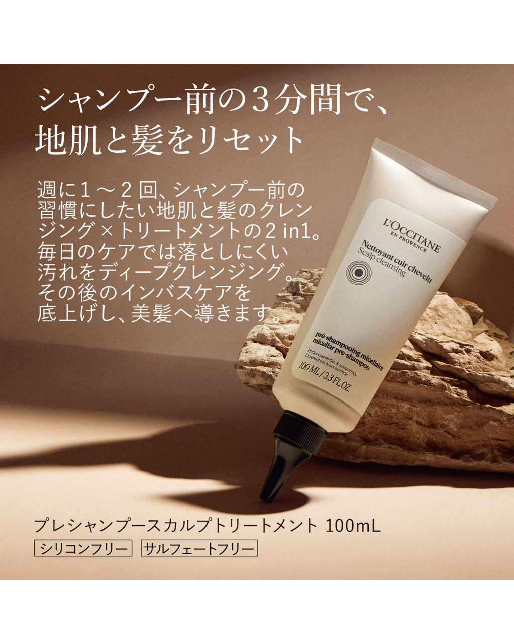 L'Occitane ミセラーシャンプー u0026 コンディショナー 500ml アロマコロジー ジェントル\u0026バランス ミセラーシャンプー(ロクシタン