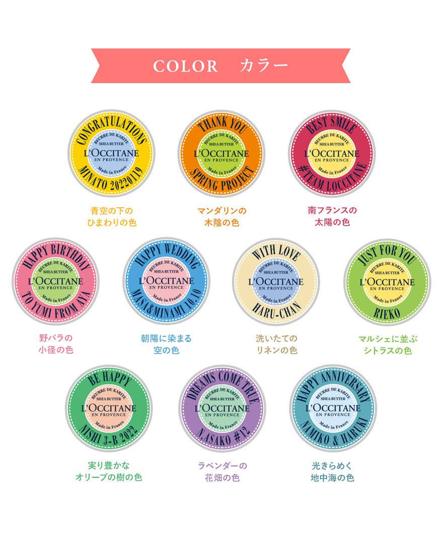 マイハンドクリーム 3個入り｜数量限定キット｜公式通販限定