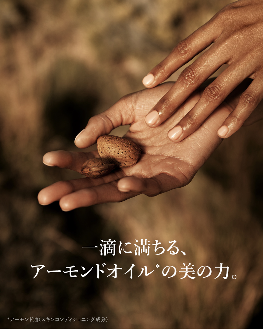 9件中3番目 【世界売上No.1(*1)】アマンドスブリーム シャワーオイル, , JPRECT