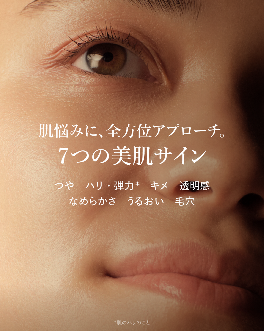 13件中9番目 イモーテル オーバーナイトリセットセラム, , JPRECT