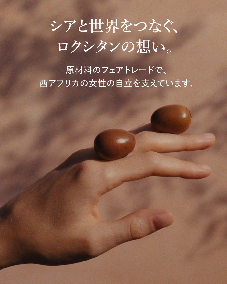 8件中4番目 カリテコンフォート オーガニックシアバター, , JPRECT