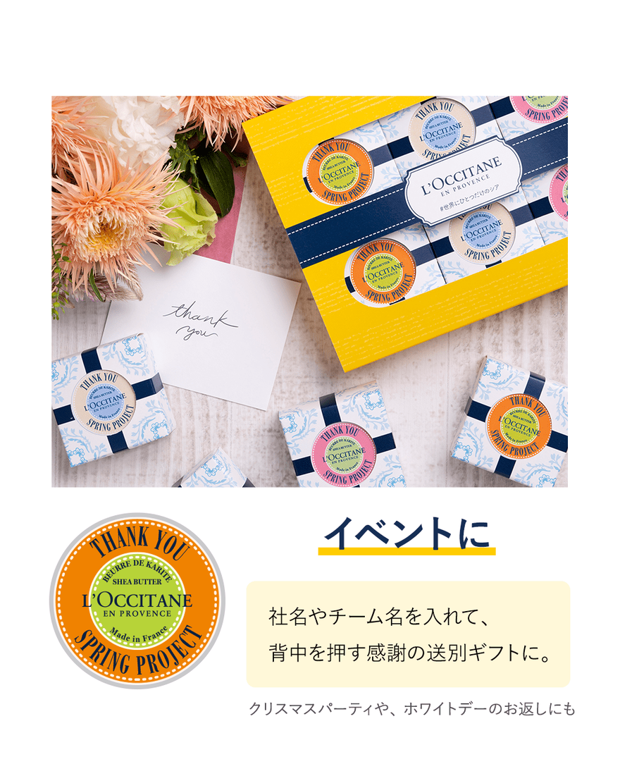 マイハンドクリーム 3個入り｜数量限定キット｜公式通販限定