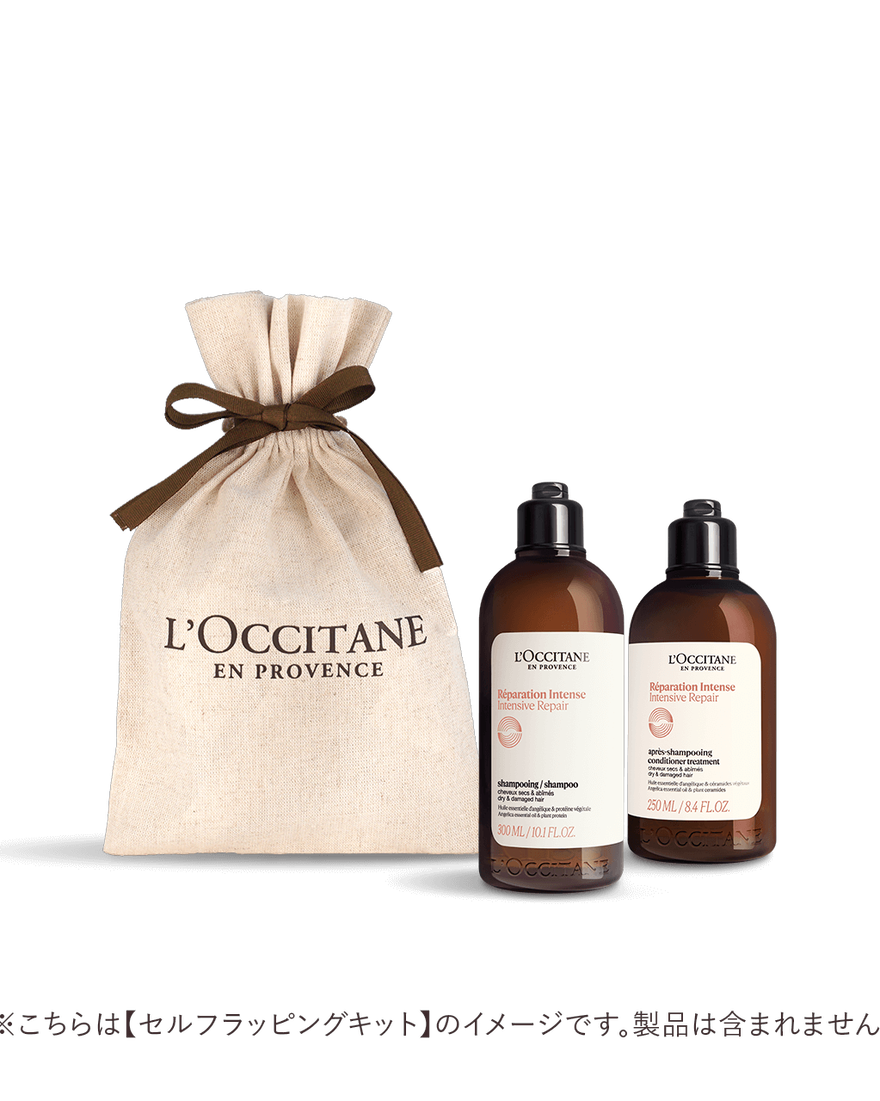 ロクシタン セルフラッピングキット 巾着M｜ギフト｜公式通販限定