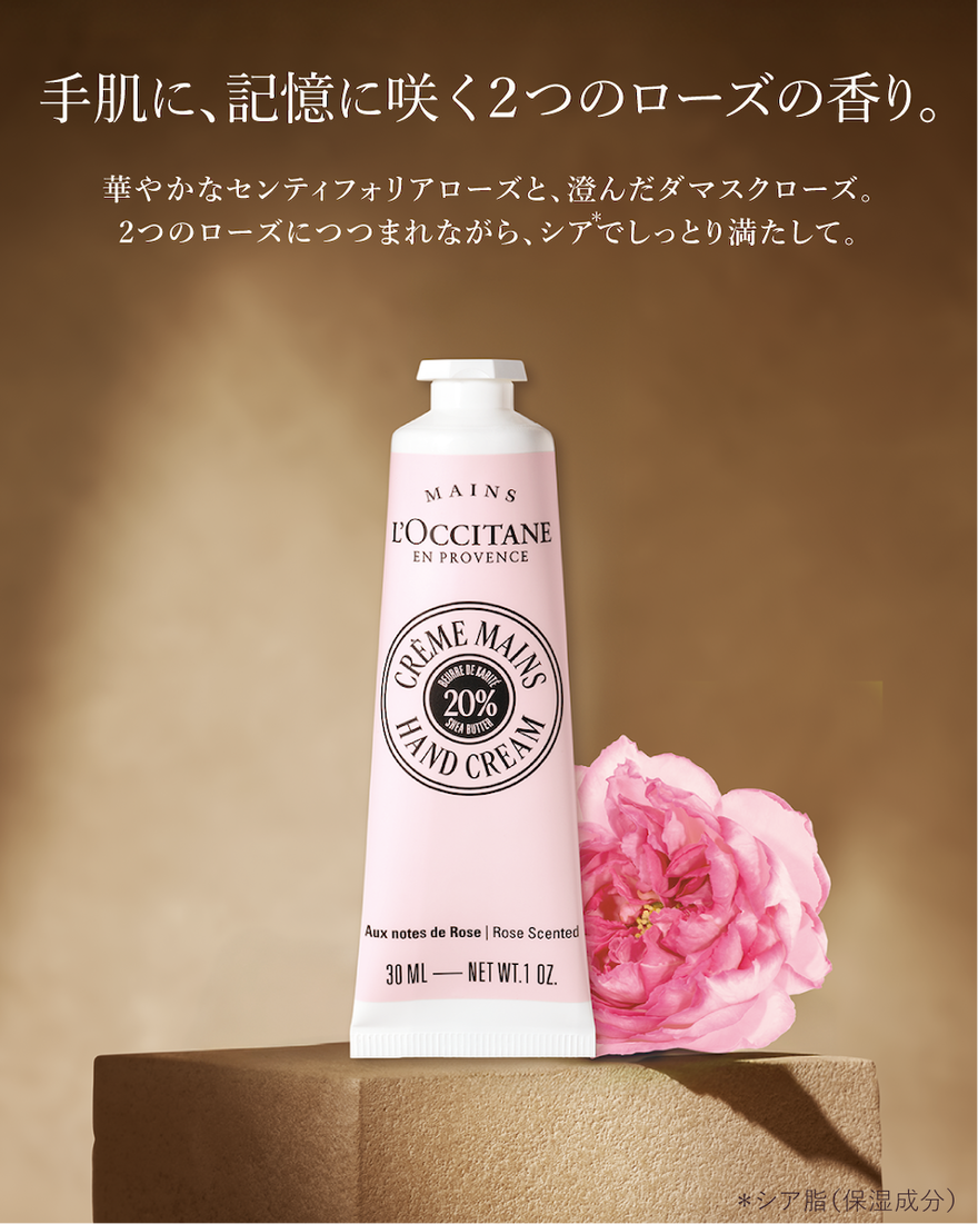 7件中2番目 カリテコンフォート シア ハンドクリーム（ローズ）, , JPRECT