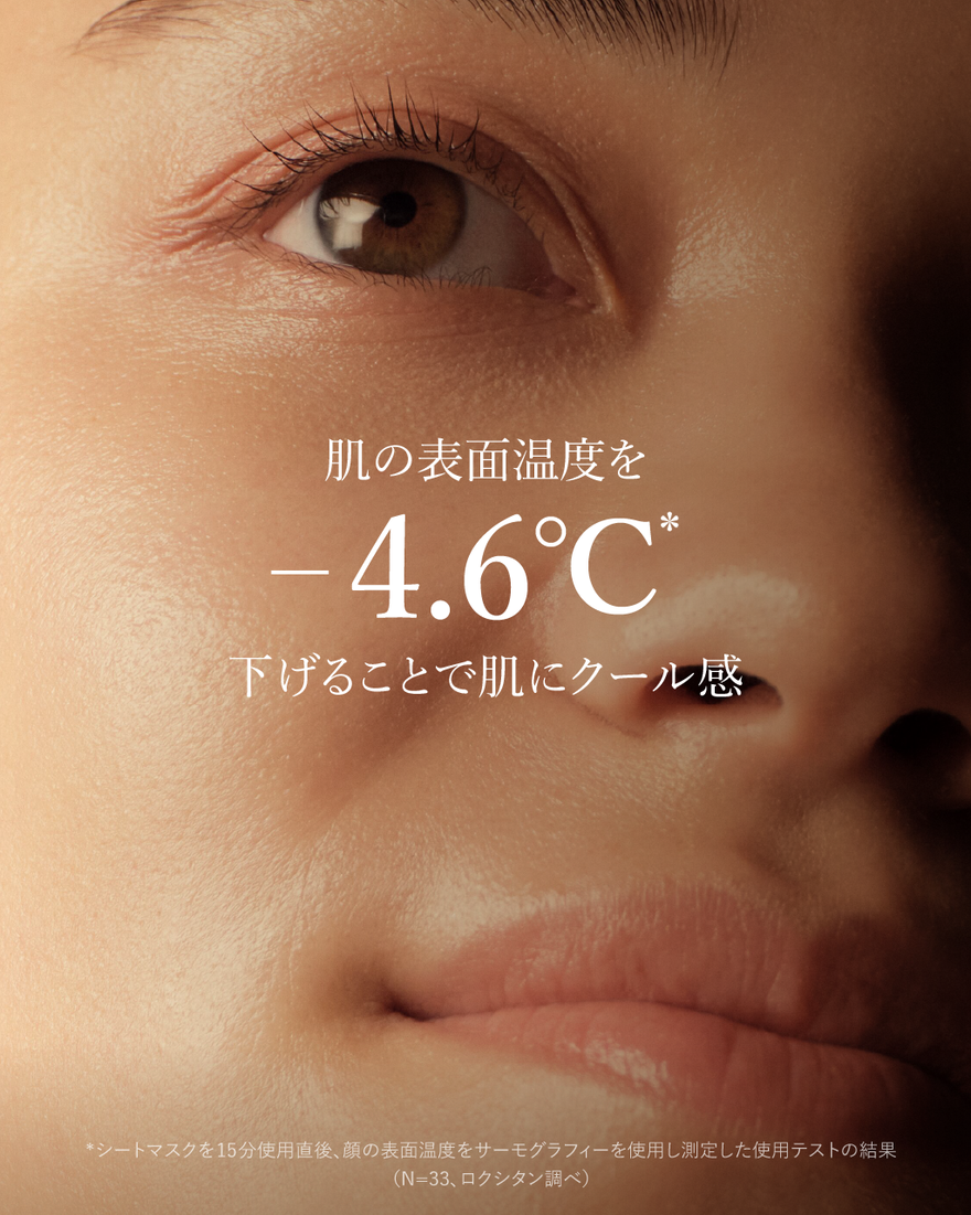 11件中6番目 イモーテル オーバーナイトリセットマスクセット ボックス入り【数量限定】, , JPRECT