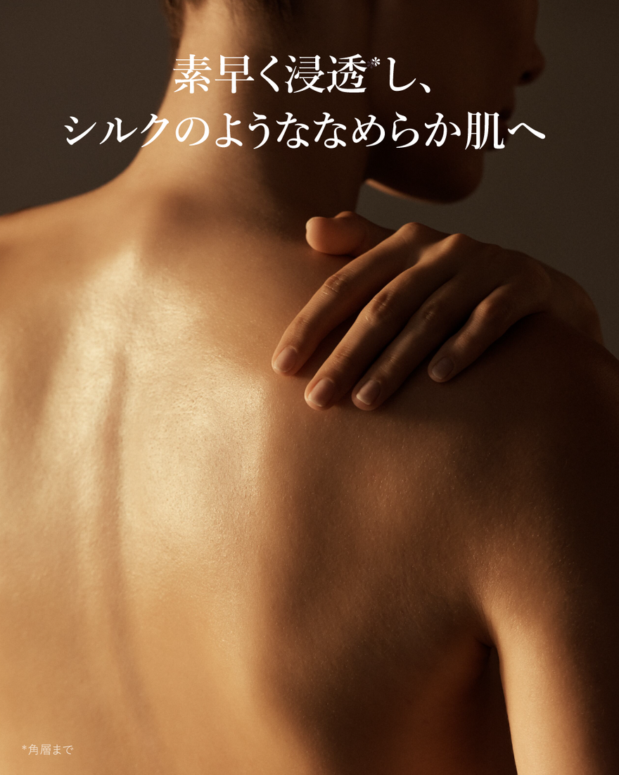 8件中4番目 アマンドスブリーム サプルスキンオイル, , JPRECT
