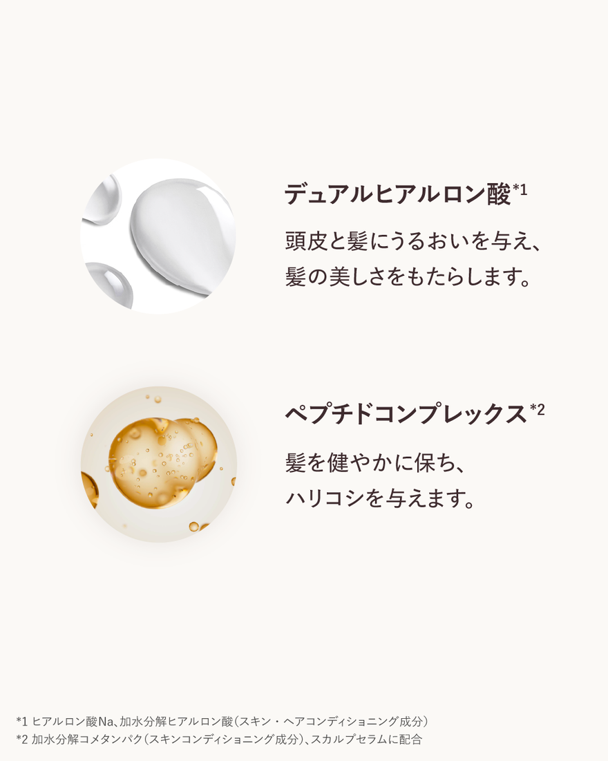 イモーテル プロユース アドバンストスカルプセラム 50mL｜ヘアケア