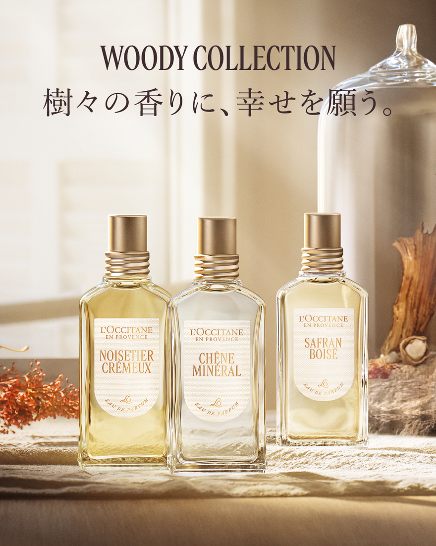 6件中5番目 シェーヌミネラル ボディミルク＆ハンドクリーム ボックス入り【数量限定】, , JPRECT